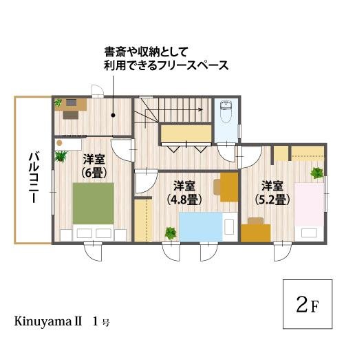 1号2階間取り